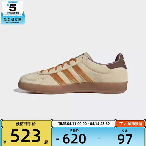 adidas阿迪达斯三叶草男女GAZELLE复古运动德训鞋休闲鞋JR4502