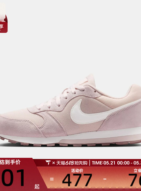 NIKE耐克女子WMNS NIKE MD RUNNER 2运动休闲鞋749869-605