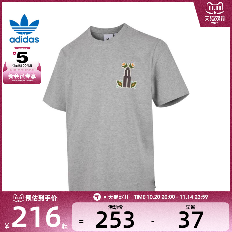 adidas阿迪达斯三叶草男子Q3 TEE 3 MONO运动休闲短袖T恤KD1847