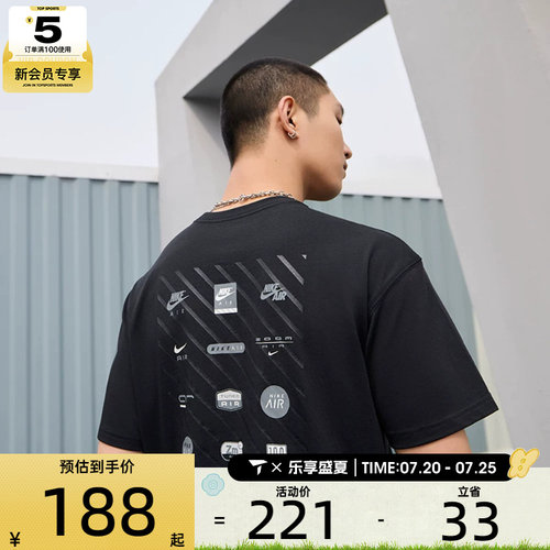 NIKE耐克男子运动休闲短袖T恤HJ0727-010