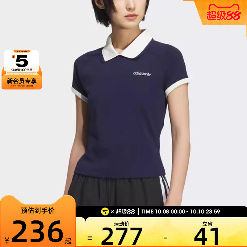 adidas阿迪达斯三叶草女子时尚百搭休闲POLO衫宽松短袖T恤KF9610