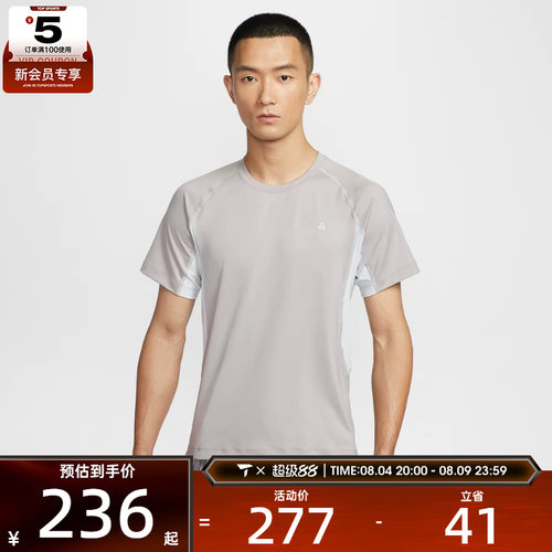 NIKE耐克男子运动休闲短袖T恤IO1453-009