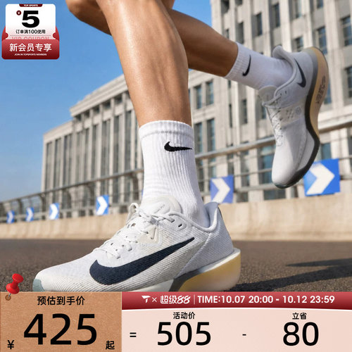 NIKE耐克男子AIR ZOOM RIVAL FLY 4运动训练公路跑步鞋FV6040-004