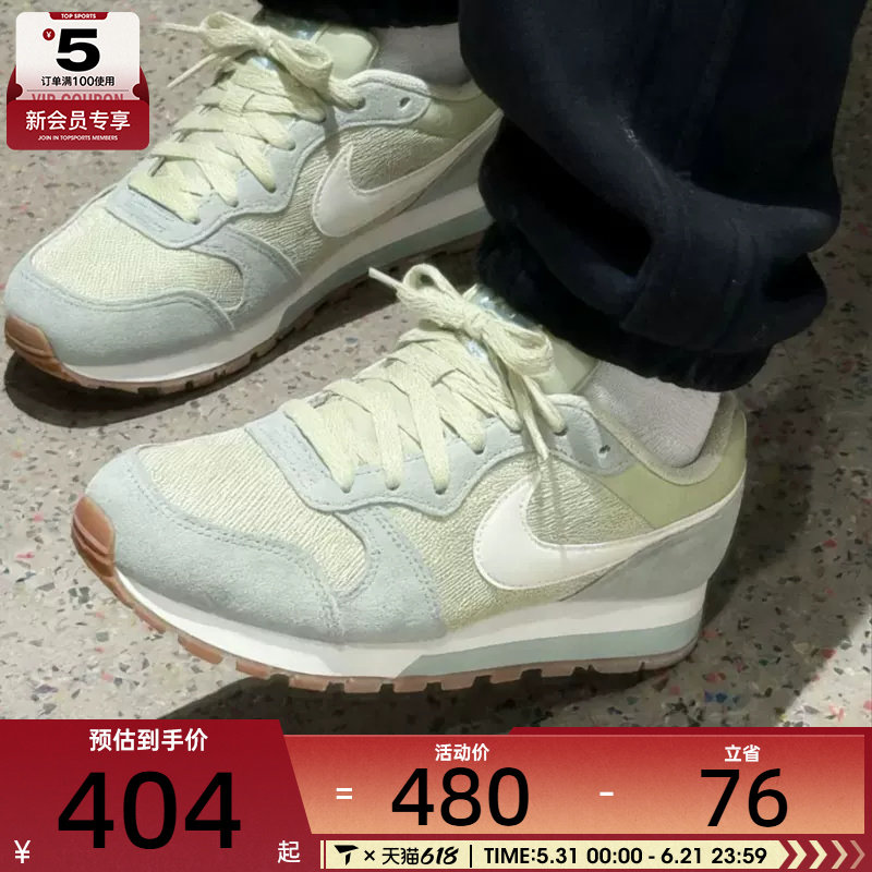NIKE耐克女子MD RUNNER 2复古跑鞋运动休闲鞋749869-306