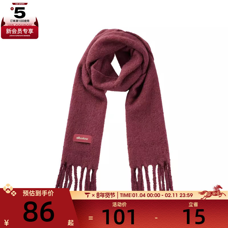 SKECHERS斯凯奇男女运动围巾L125U015-03JM,运动包/户外包/配件,围巾/围脖,淘宝优惠券,粉丝福利购,淘宝优惠卷