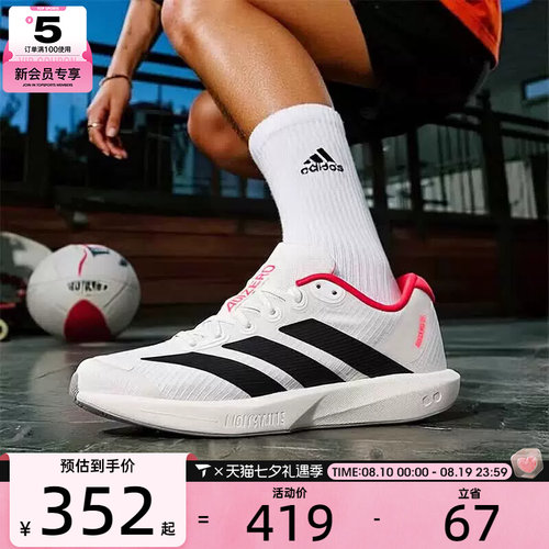 adidas阿迪达斯男女鞋ADIZERO BK运动训练跑步鞋JP6529