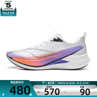 LI-NING李宁男子赤兔9 PRO运动训练跑步鞋ARPW001-1