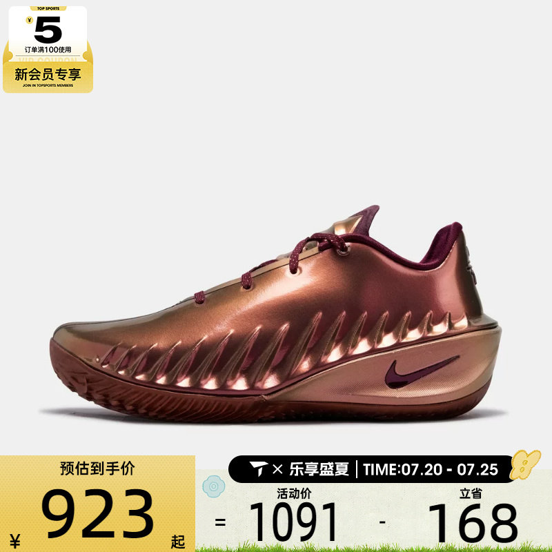 NIKE耐克男子G.T. CUT 4 DH EP运动训练篮球鞋IR7205-600
