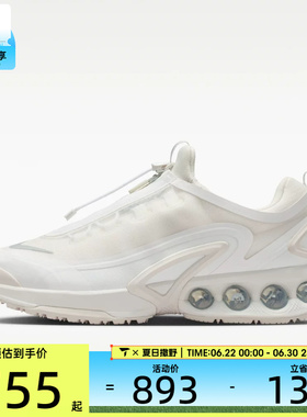NIKE耐克男子AIR MAX DN ROAM运动休闲鞋IH2138-100