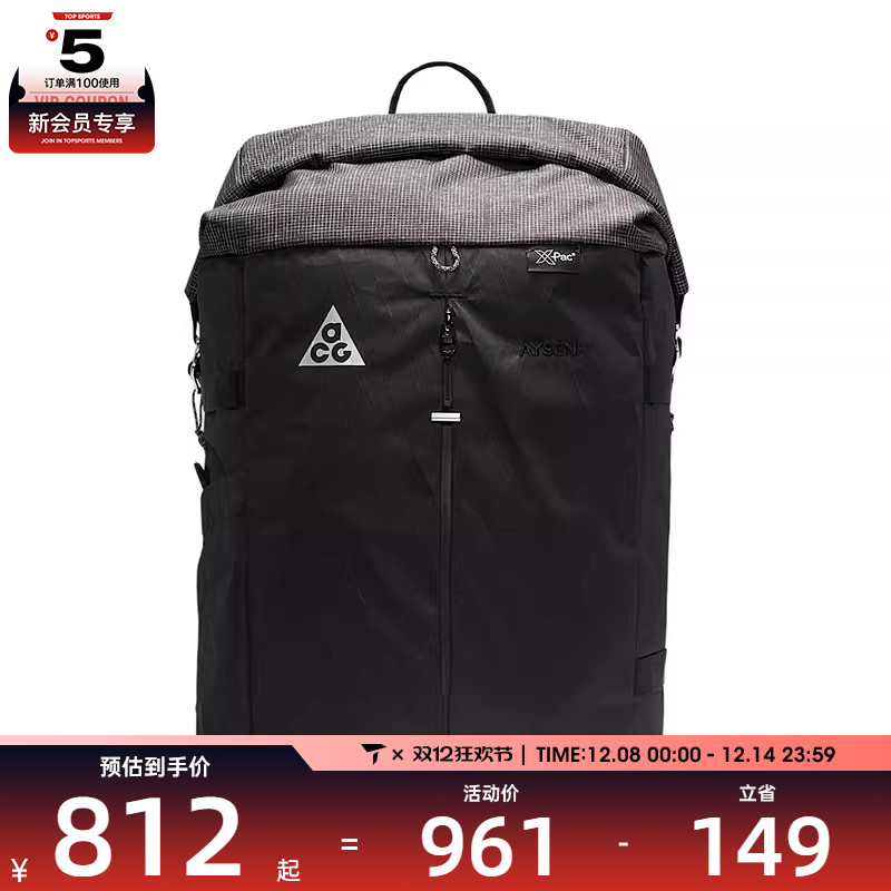 NIKE耐克男子ACG AYSEN BKPK运动双肩包DV4054-011