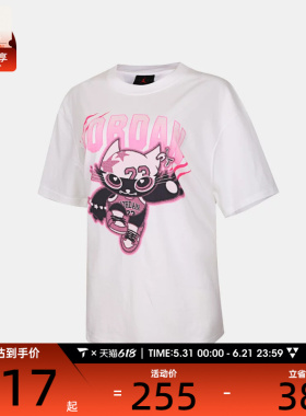 NIKE耐克女子AS W J FLT OS SS TEE运动休闲短袖T恤IR7007-100