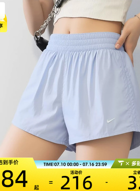 NIKE耐克女子宽松舒适健身跑步透气运动休闲短裤IB9227-412