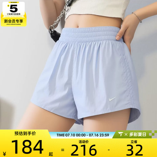 NIKE耐克女子宽松舒适健身跑步透气运动休闲短裤IB9227-412
