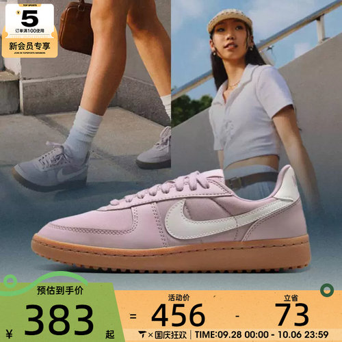 NIKE耐克女子WMNS NIKE FIELD GENERAL运动休闲鞋FZ5593-004