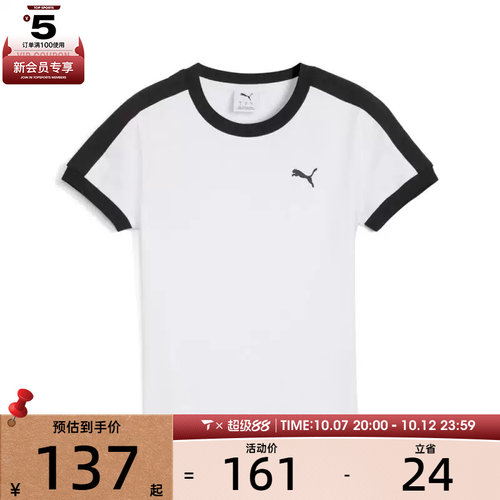 puma彪马女子-T7 Slim Tee运动休闲短袖T恤63587602