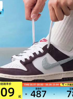 NIKE耐克大童DUNK LOW SE复古运动鞋休闲鞋板鞋IB5691-100