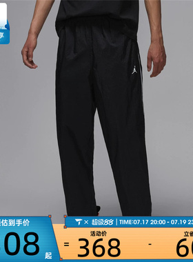 NIKE耐克男子AS M J SPRT CLSSC PANT运动休闲长裤IB2244-010