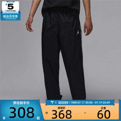 NIKE耐克男子AS M J SPRT CLSSC PANT运动休闲长裤IB2244-010