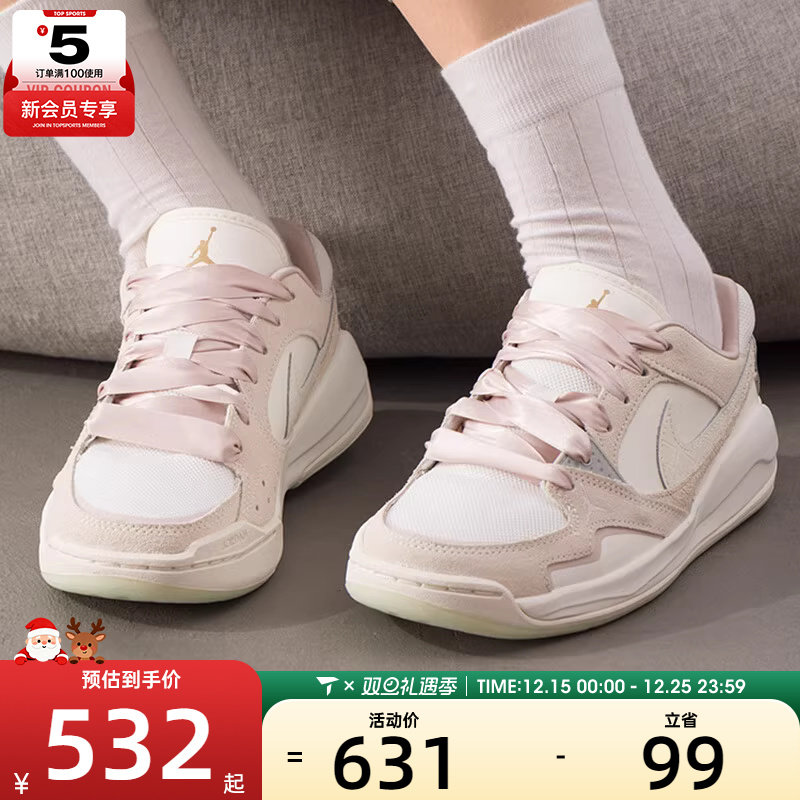 NIKE耐克女子JORDAN CMFT ERA舒释鞋运动训练篮球鞋IH7325-101