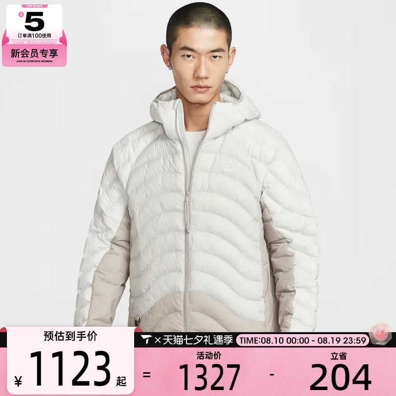 NIKE耐克男子ACG户外运动休闲保暖连帽棉服外套HJ3736-025