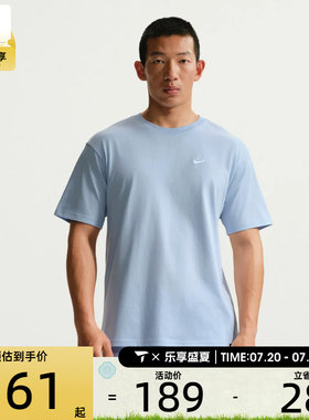 NIKE耐克男子AS M NSW TEE CLUB MAX运动休闲短袖T恤FV0376-407