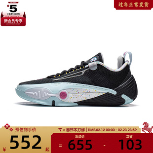 LI-NING李宁男子韦德全城14运动训练篮球鞋ABAW001-13