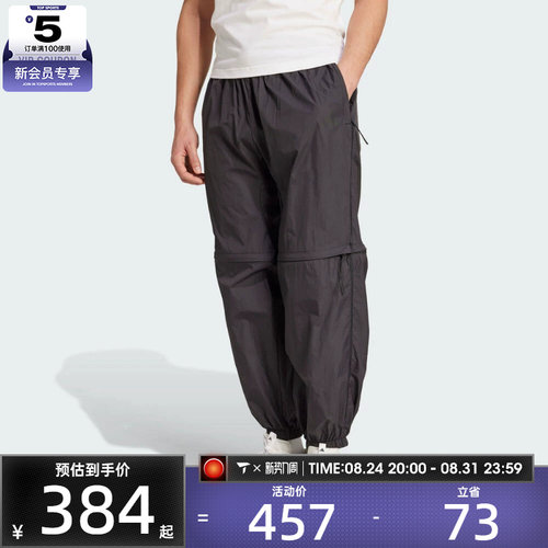 adidas阿迪达斯男子M CE Q2 PR Z PT运动休闲长裤JF3263