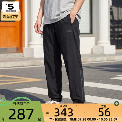 adidas阿迪达斯男子TECHESS PANT运动休闲长裤KT3131