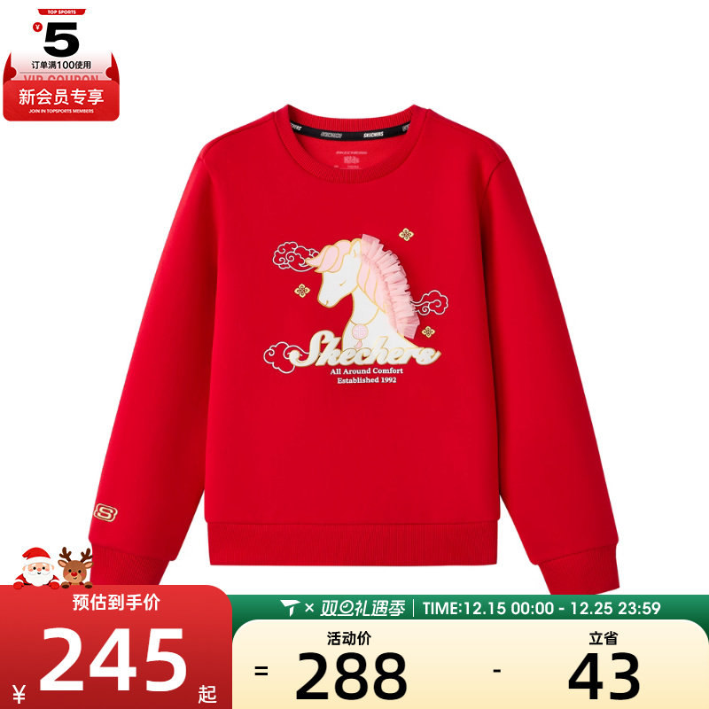 SKECHERS斯凯奇大童运动休闲套头衫卫衣L126G016-001W