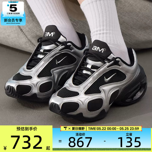 NIKE耐克女子AIR MAX MUSE运动训练复古跑步鞋FV1920-001