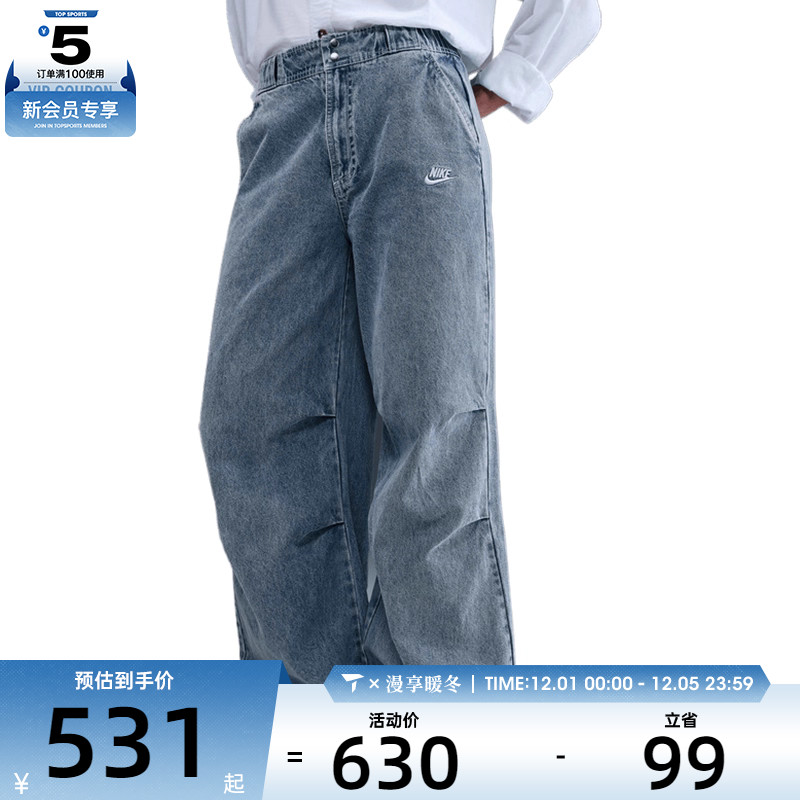 NIKE耐克女子AS W NSW DENIM PANT GCEL运动休闲长裤IF0625-440