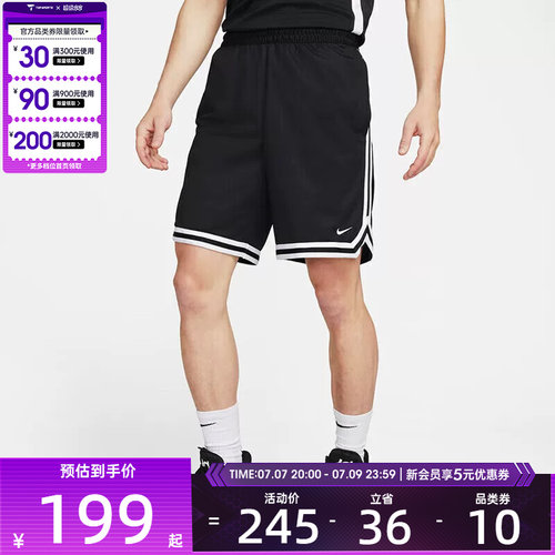 NIKE耐克男子AS M NK DF DNA 8IN SHORT运动短裤FN2652-010