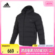 adidas阿迪达斯2023年冬季 运动羽绒服IK3174 男子保暖短款 tops