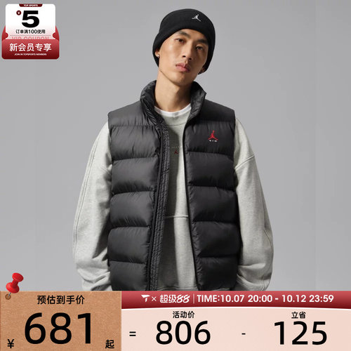 滔搏丨NIKE耐克男子AS J BRK POLY VEST运动休闲棉马甲IM8960-010