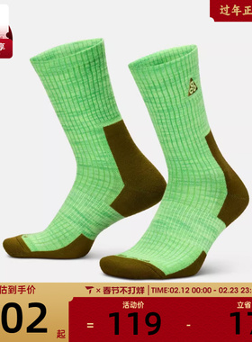 NIKE耐克男女U NK ACG ED CUSH CREW 1PR休闲袜子FB3341-333