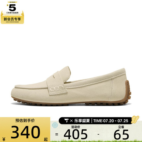 SKECHERS斯凯奇女子MODERN COMFORT运动休闲鞋159657-OFWT