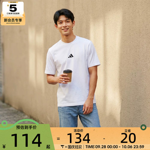adidas阿迪达斯男子M SL SJ T运动休闲短袖T恤JF1092
