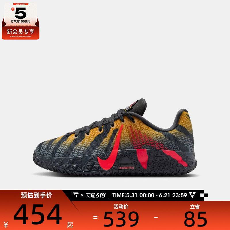 NIKE耐克大童JA3莫兰特时尚运动训练篮球鞋IV2627-001