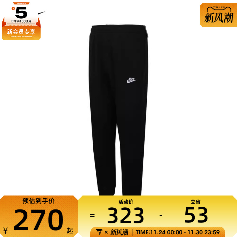 耐克男子NSW CLUB PANT OH FT运动长裤BV2714-010