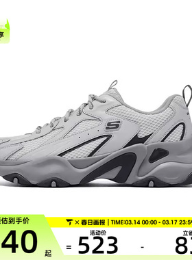 SKECHERS斯凯奇男子D LITES DLITES运动休闲鞋232496-LTGY