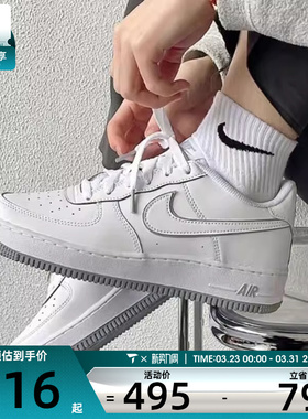 NIKE耐克大童AIR FORCE 1空军一号板鞋运动休闲鞋DX5805-100