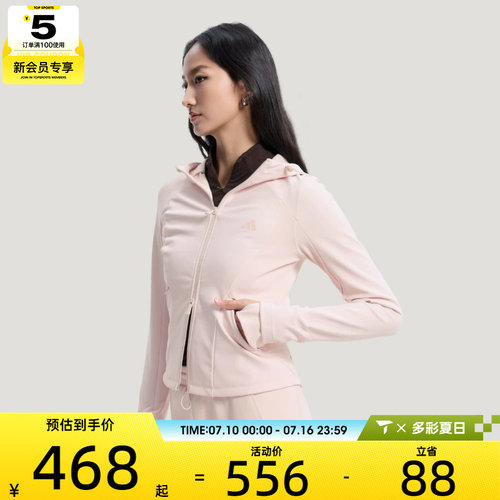 adidas阿迪达斯女子SFL SSHELL JKT运动健身夹克外套KH2670