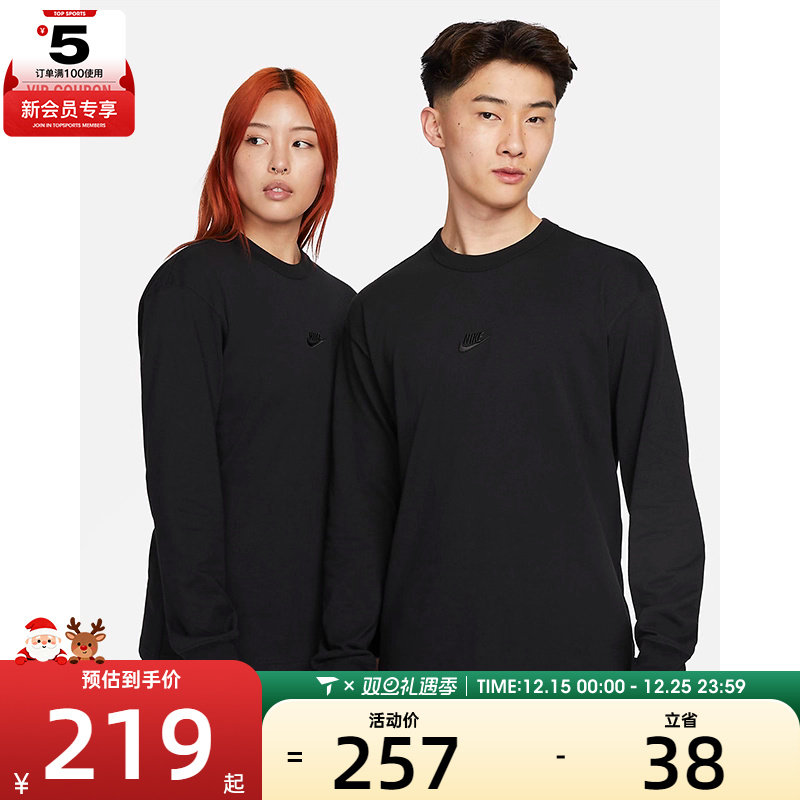 Nike耐克2022年新款男子长袖