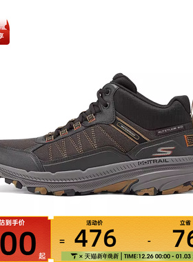SKECHERS斯凯奇男子GO RUN 运动休闲鞋220759C-BRN
