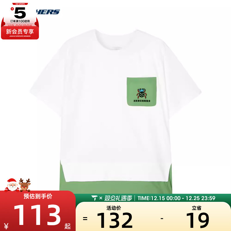 SKECHERS斯凯奇男童针织短袖T恤衫T恤P224B056-0019