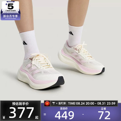 adidas阿迪达斯女子DREAMCUSHION轻云系列运动训练跑步鞋KZ7116