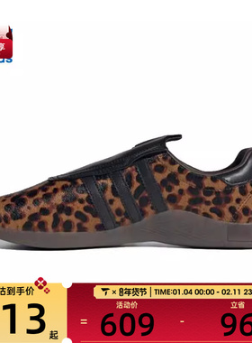 adidas阿迪达斯三叶草女子ADIDAS TAEKWONDO MEI运动休闲鞋JS0298