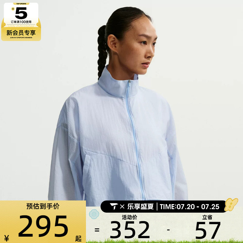 NIKE耐克女子时尚舒适运动健身休闲夹克外套IF0588-407