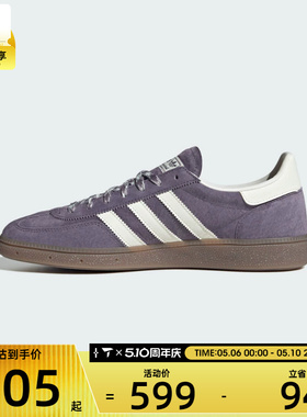 adidas阿迪达斯三叶草男女HANDBALL德训鞋运动休闲鞋板鞋KI5943
