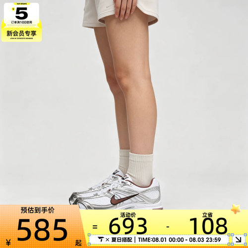 滔搏丨NIKE耐克女子AIR MAX M2K复古老爹鞋运动休闲鞋HQ2056-109